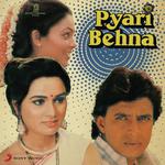 Pyari Behna - S.P. Balasubrahmanyam Song Download